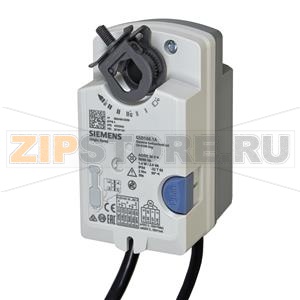 GSD161.1A - Привод воздушной заслонки поворотного типаs, AC/DC 24 В, 2 Нм, 30 с Siemens GSD161.1A 