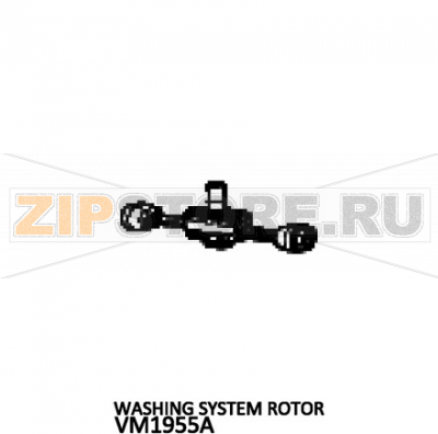 Washing system rotor Unox XVC 505E Washing system rotor Unox XVC 505EЗапчасть на деталировке под номером: 59Название запчасти на английском языке: Washing system rotor Unox XVC 505E