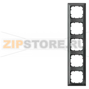 DELTA LINE  ЧЕРНЫЙ МЕТАЛЛИК РАМКА 5-МЕСТНАЯ 364X80MM Siemens 5TG2555-6 