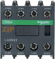 CONTATTI AUSILIARI 2NO/2NC AC15 10A 