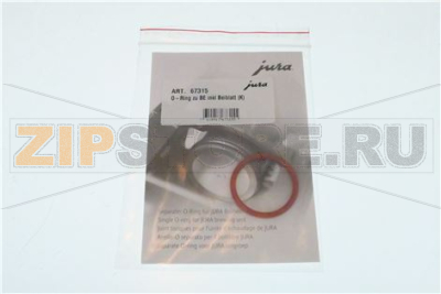 O Ring zu BE inkl Beiblatt (K) 