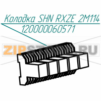 Колодка SHN RXZE 2M114 Abat КПЭМ-250-О
