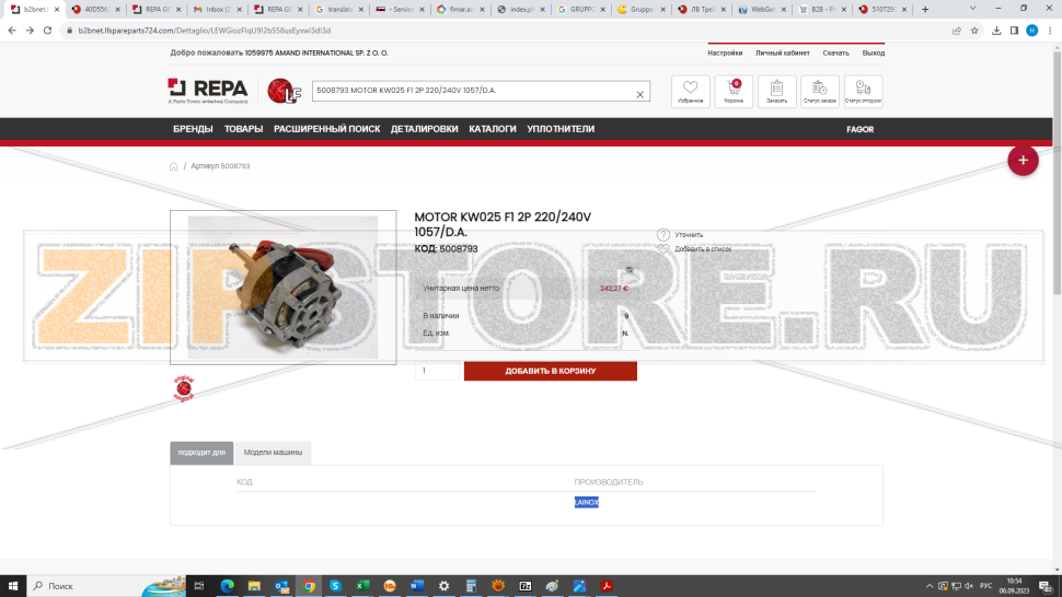 МОТОР KW025 F1 2P 220/240V 1057/D.A. LAINOX R65040421 