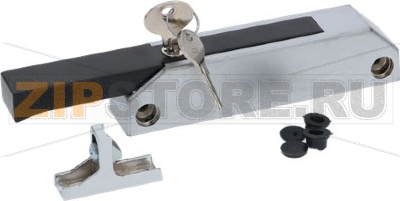 ПРАВЫЙ/ЛЕВЫЙ ЗАТВОР С ЗАМКОМ 