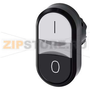 АКТУАТОР ДВОЙНОЙ КНОПКИ, 22MM, КРУГЛ., ПЛАСТИК, КНОПКА БЕЛАЯ: &quot;I&quot;, КНОПКА ЧЁРНАЯ: &quot;O&quot;, FLAT BUTTONS Siemens 3SU1000-3AB61-0AK0 