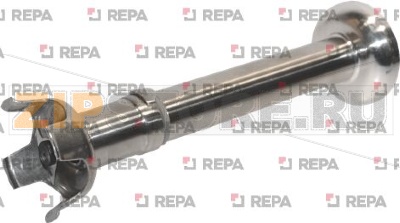 BLENDING ARM COMPLETE 330 mm 