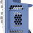 Осциллограф цифровой 70 МГц, 4 канала Rohde & Schwarz RTB2004EDU - Осциллограф цифровой 70 МГц, 4 канала Rohde & Schwarz RTB2004EDU