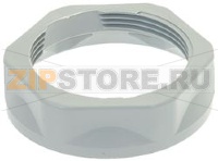 ЗАЖИМНОЕ КОЛЬЦО НАГНЕТАЮЩЕЙ ТРУБЫ