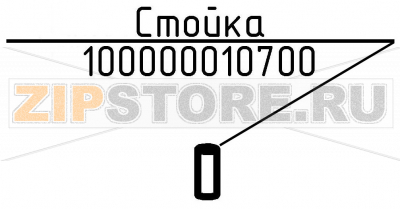 Стойка Abat ПКА6-12П Стойка для пароконвектомата Abat ПКА6-12П
Производитель: ЧувашТоргТехника

Запчасть изображена на деталировке под номером:&nbsp;100000010700