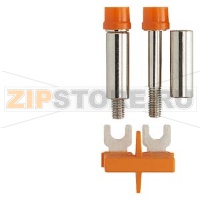 ALPHA, Disconnecting link Siemens 8WH9021-0AC00