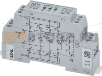 SAFETY CONTROL UNIT 