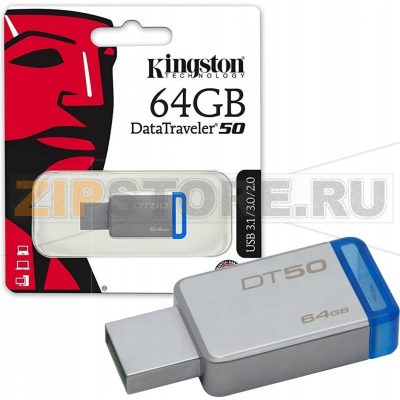 Накопитель USB 64 Гб Kingston DT50-64GB 