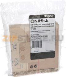 BAGS FOR VACUUM CL. NILFISK 1408618000 