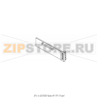 Ручки ИТ-117-1 Abat ЭШ-3К-П Ручки ИТ-117-1 для пекарских шкафов Abat ЭШ-3К-П
Производитель: ЧувашТоргТехника

Запчасть изображена на деталировке под номером:&nbsp;ЭП 4-4-01.01.003 СБ