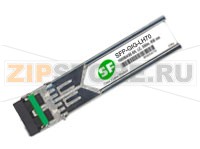 Модуль SFP SF SFP-GIG-LH70