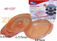 MWO - Vaporiera rotonda arancio Wpro