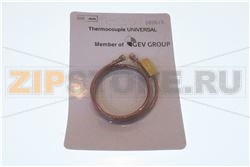 PROLUNGA TERMOCOPPIA M9x1 50 cm 