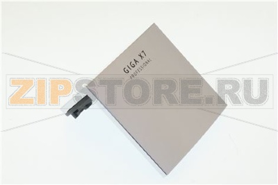 COPERTURA BECCUCCIO EROGAZIONE GIGA X7 