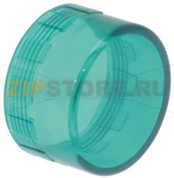 GREEN LAMP CAP 