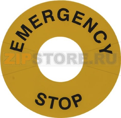 САМОКЛЕЯЩАЯСЯ ЭТИКЕТКА ДЛЯ АВАРИЙНОЙ КНОПКИ 