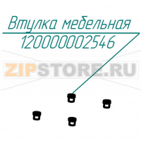Втулка мебельная Abat КПЭМ-160-ОР