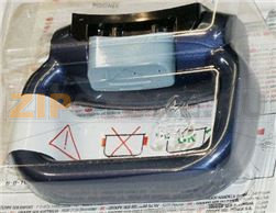 POIGNEE RABATTABLE BLEUE CLIPSO X1050005 