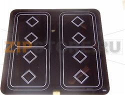 Ceran glass plate 684 x 694 mm***with ma 