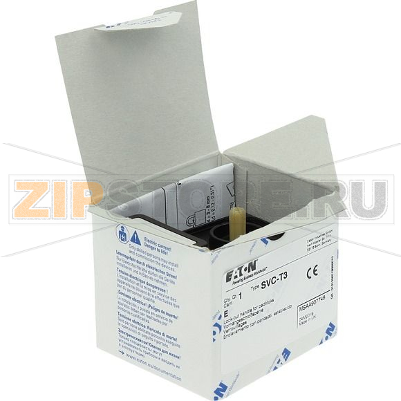 Механизм запирающий Eaton SVC-T3 