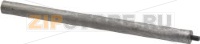 ANODE MAGNESIUM BOILER