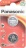 BATTERY CR2032 - 2 PCS