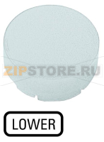 Линза для кнопок с подсветкой, белая, нижняя Eaton M22-XDLH-W-GB18