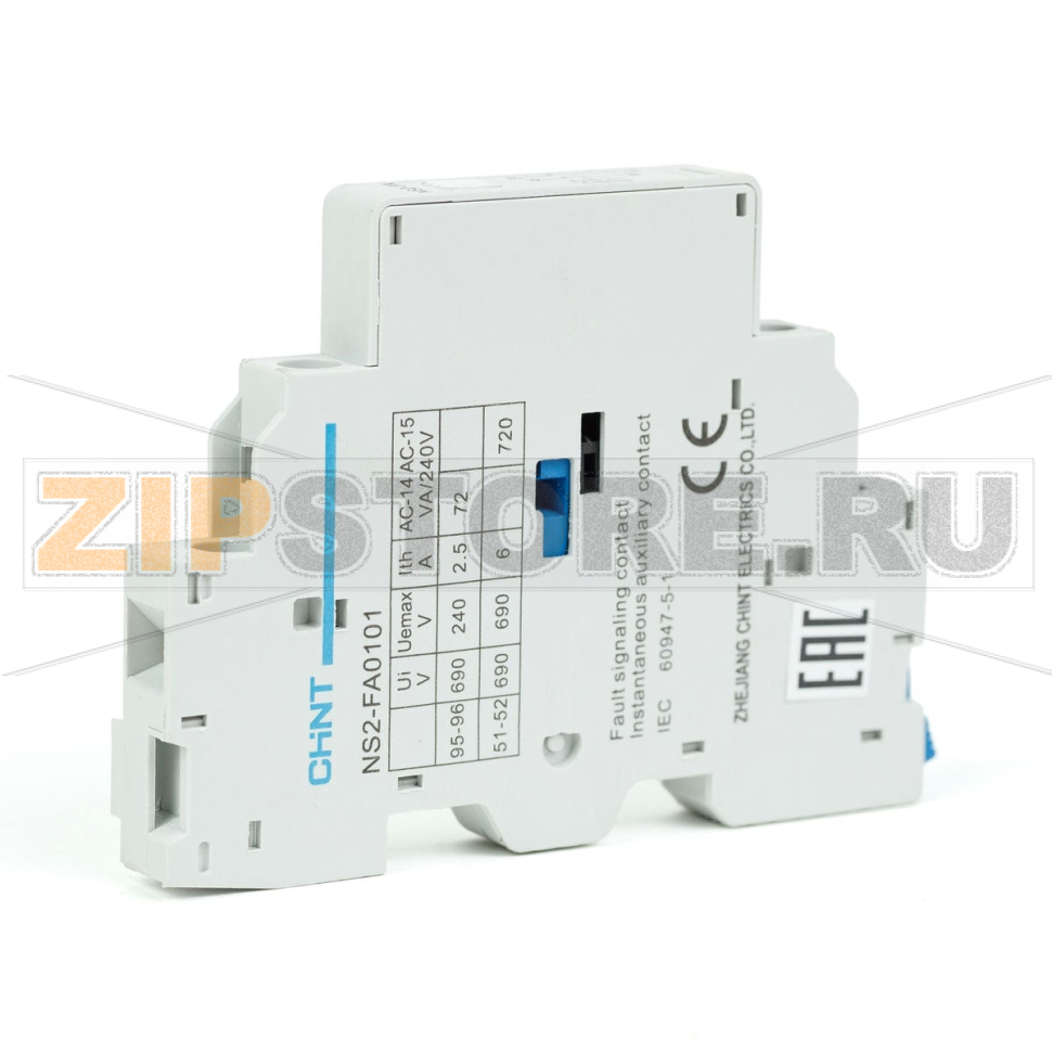 Контакт аварийно-вспомогательный Chint NS2-FA0101 