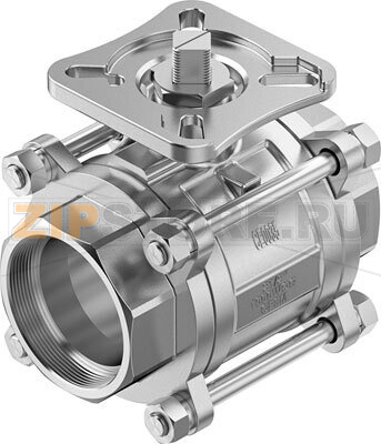 Кран шаровой Festo VZBE-21/2-WA-63-T-2-F0710-V15V15 