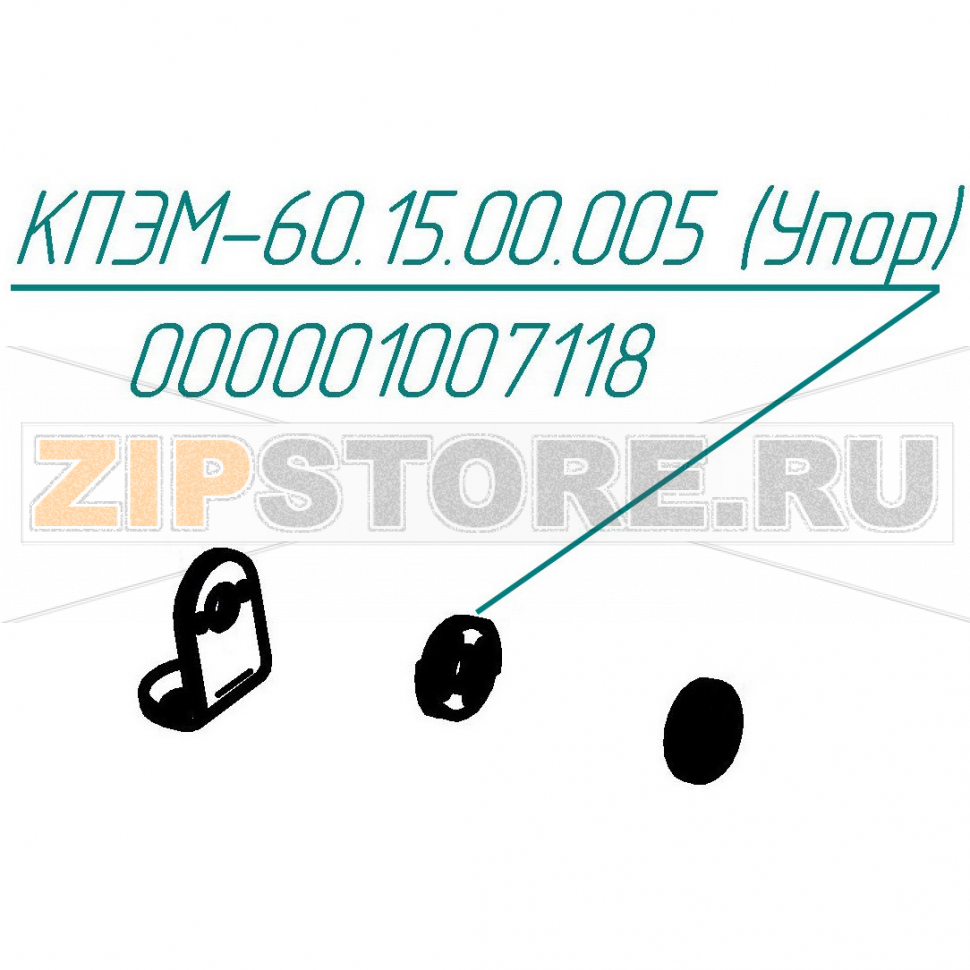 Упор Abat КПЭМ-250-9Т Упор для пищеварочного котла Abat КПЭМ-250-9Т
Производитель: ЧувашТоргТехника

Запчасть изображена на деталировке под номером:&nbsp;000001007118 (КПЭМ-60.15.00.005)