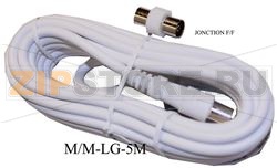 PROLONGATEUR TV M/M+AD 5M 