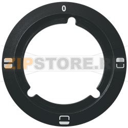 PLASTRON SERIGRAPHIE FOUR 