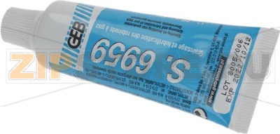 СМАЗКА S6959 20 Г 