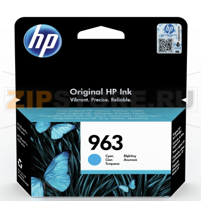 Картридж струйный, 700 страниц, голубой HPE 3JA23AE 