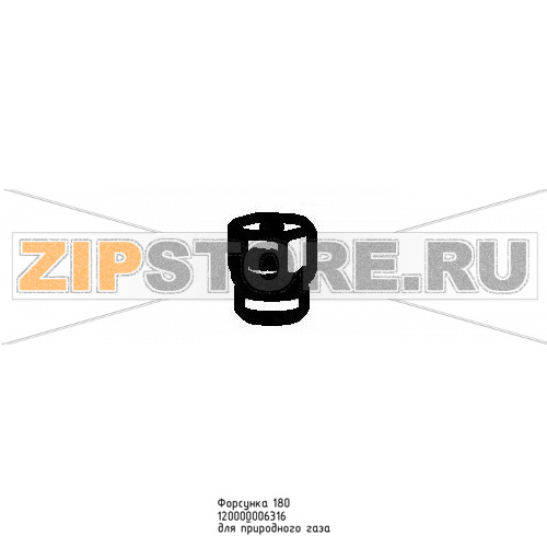 Форсунка 180 для природного газа Abat ПГК-47Н Форсунка 180 для природного газа для газовой плиты Abat ПГК-47Н
Производитель: ЧувашТоргТехника

Запчасть изображена на деталировке под номером:&nbsp;120000006316