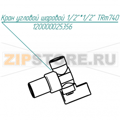 Кран угловой шаровой 1/2&quot;*1/2&quot; Trm 740 Abat КПЭМ-60-O Кран угловой шаровой 1/2"*1/2" Trm 740 для пищеварочного котла Abat КПЭМ-60-O
Производитель: ЧувашТоргТехника

Запчасть изображена на деталировке под номером:&nbsp;120000025356