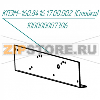 Стойка Abat КПЭМ-160/9Т Стойка для пищеварочного котла Abat КПЭМ-160/9Т
Производитель: ЧувашТоргТехника

Запчасть изображена на деталировке под номером:&nbsp;100000007306 (КПЭМ-160.8416.17.00.002)