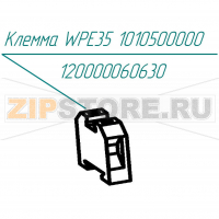 Клемма WDU 35 1010500000 Abat КПЭМ-160-ОМП