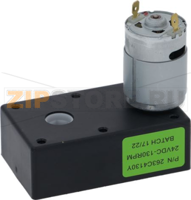 MOTOR-REDUCER 