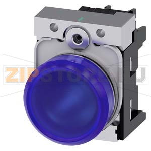 СВЕТОВОЙ ИНДИКАТОР, 22MM, КРУГЛЫЙ, МЕТАЛЛИЧЕСКИЙ ГЛЯНЦЕВЫЙ, СИНИЙ МАТОВЫЙ РАССЕИВАТЕЛЬ, С ДЕРЖАТЕЛЕМ, МОДУЛЬ ПОДСВЕТКИ С ИНТЕГРИРОВАННЫМ СВЕТОДИОДОМ 24V AC/DC, ВИНТОВЫЕ КЛЕММЫ Siemens 3SU1152-6AA50-1AA0 