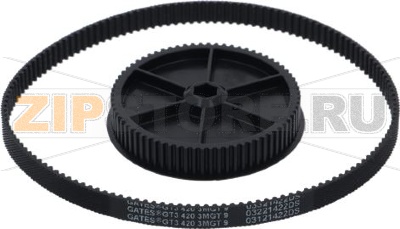 РЕМЕНЬ+ НАПРАВЛЯЮЩАЯ ДЛЯ КОЛЕСА 
