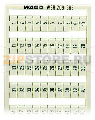 Маркировочная карта WSB; в картах; МАРКИРОВАНО; 1 ... 50&amp;2X; not stretchable; Вертикальная маркировка; с креплением на защелке; белые Wago 209-666 