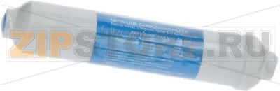 IN-LINE CARBON/SILVER FILTER 2x10 