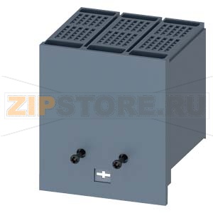 КРЫШКА КЛЕММНИКА ДЛИНН. ВТЫЧНОГО ЦОКОЛЯ И ВЫКАТНОЙ КОРЗИНЫ ПРИНАДЛЕЖНОСТЬ ДЛЯ 3-ПОЛ. 3VA1 100/160 Siemens 3VA9153-0KB04 