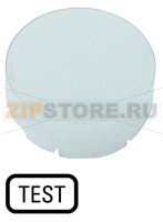 Линза для кнопок с подсветкой, выступающая белая, TEST Eaton M22-XDLH-W-GB9