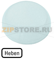 Линза для сигнальных ламп, выступающая белая, HOCH Eaton M22-XL-W-D17